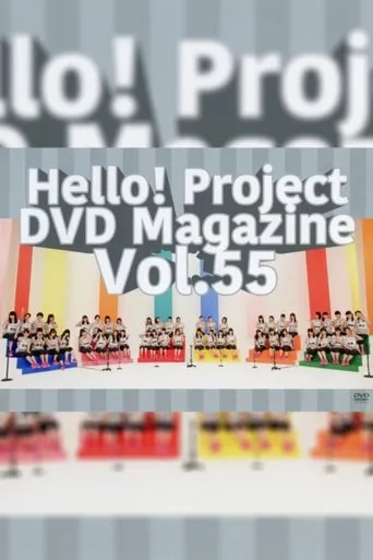 Póster de Hello! Project DVD Magazine Vol.55
