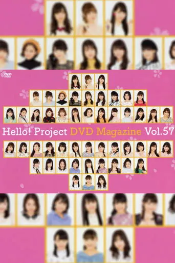 Póster de Hello! Project DVD Magazine Vol.57