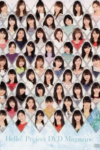 Póster de Hello! Project DVD Magazine Vol.58