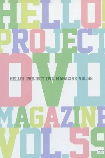 Póster de Hello! Project DVD Magazine Vol.59