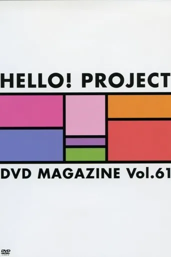 Póster de Hello! Project DVD Magazine Vol.61