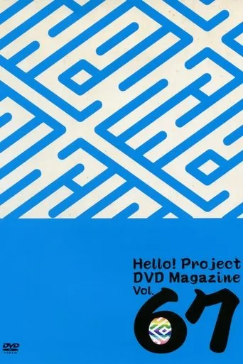 Póster de Hello! Project DVD Magazine Vol.67