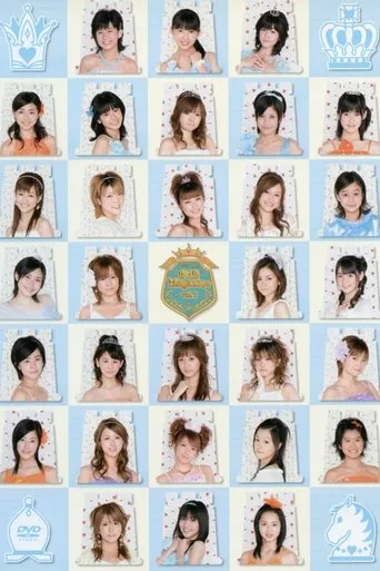 Póster de Hello! Project DVD Magazine Vol.7