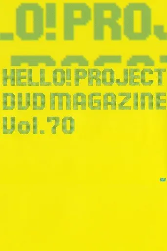 Póster de Hello! Project DVD Magazine Vol.70