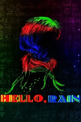 Póster de Hello, Rain