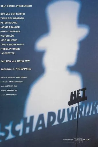 Póster de Het schaduwrijk