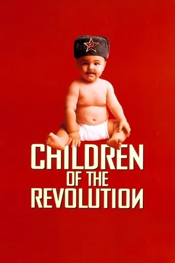 Póster de Hijos de la revolución