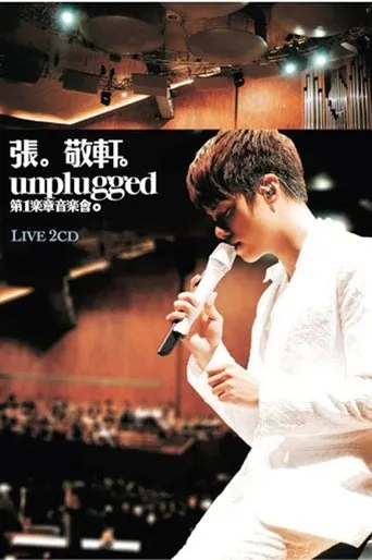 Póster de Hins Cheung 1st Unplugged Concert