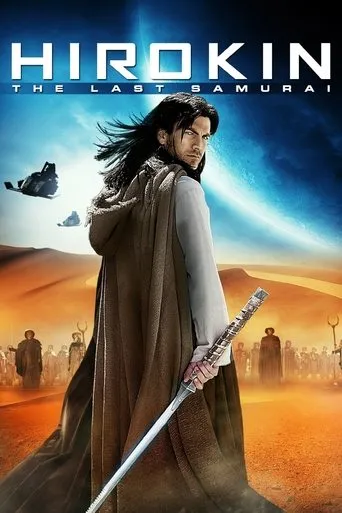 Póster de Hirokin