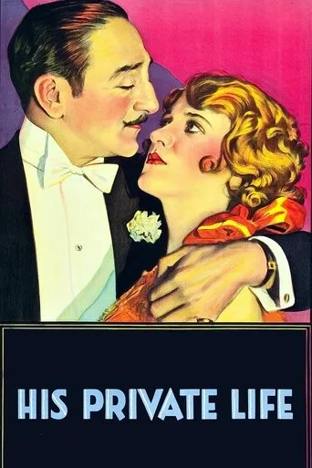 Póster de His Private Life