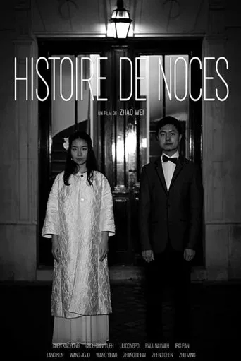Póster de Histoire de noces