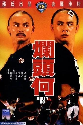 Póster de Ho el Sucio (1979) con Gordon Liu Chia-hui como 11th Prince, Wang Chin Chen