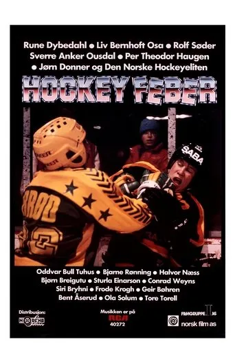 Póster de Hockeyfeber