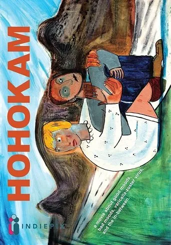 Póster de Hohokam