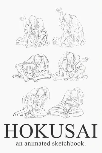 Póster de Hokusai: An Animated Sketchbook