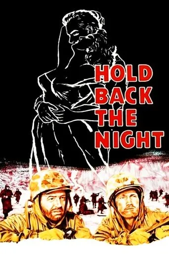 Póster de Hold Back The Night