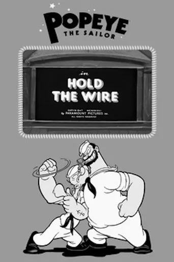 Póster de Hold the Wire