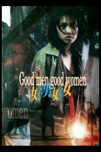 Póster de Hombres buenos, mujeres buenas (1995) con Kao Ming como Li Nanfeng