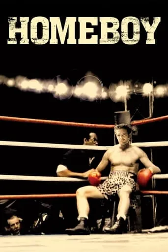 Póster de Homeboy