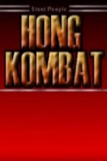 Póster de Hong Kombat