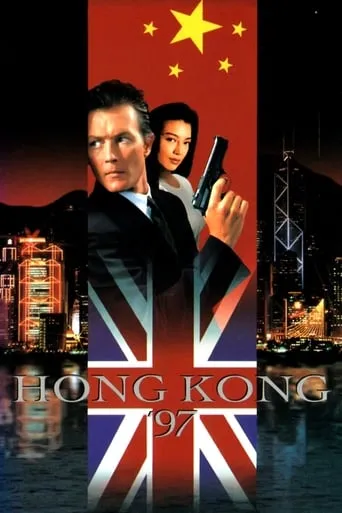 Póster de Hong Kong 97