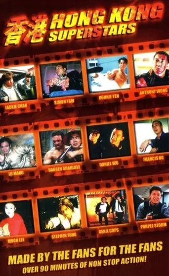 Póster de Hong Kong Superstars
