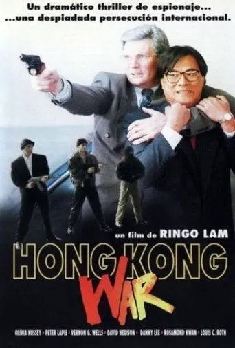 Póster de Hong Kong War