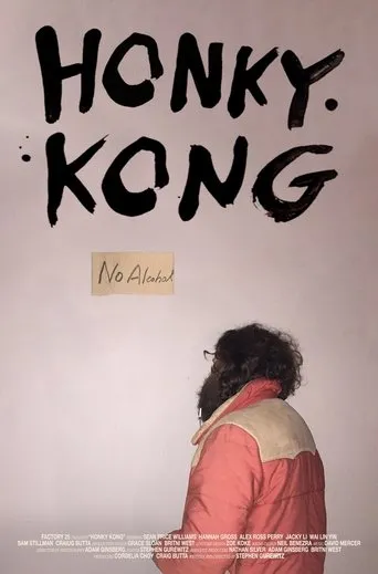 Póster de Honky Kong