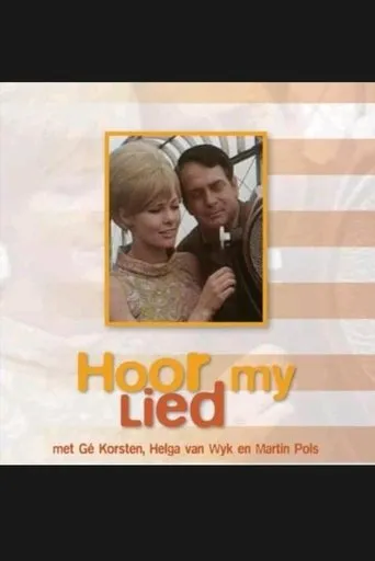 Póster de Hoor my lied