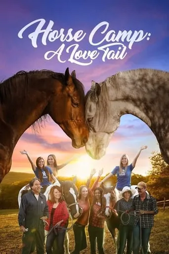 Póster de Horse Camp: A Love Tail