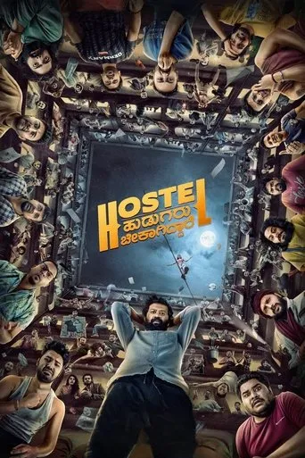 Póster de Hostel Hudugaru Bekagiddare