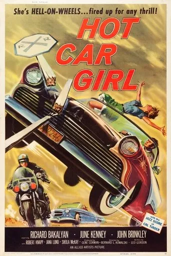 Póster de Hot Car Girl