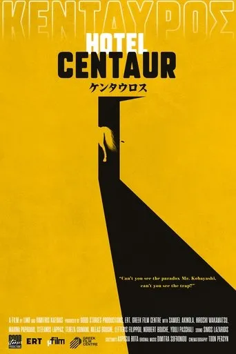 Póster de Hotel Centaur