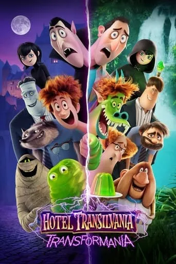 Póster de Hotel Transilvania: Transformanía (2022) con Asher Blinkoff como Dennis (voice)