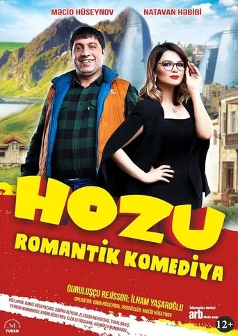 Póster de Hozu