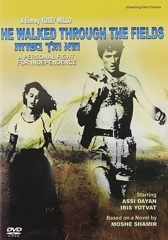 Póster de Hu Halach B'Sadot