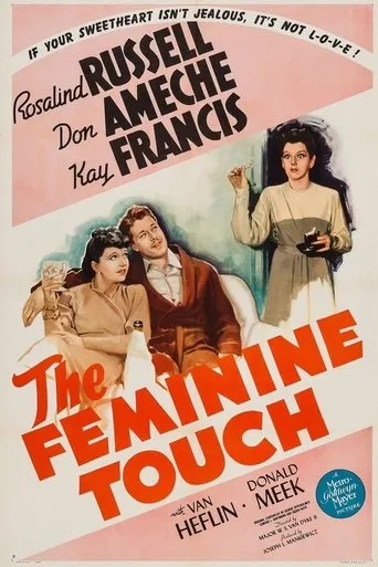 Póster de Huellas femeninas (1941) con Bernard Nedell como Subway Snake (uncredited)