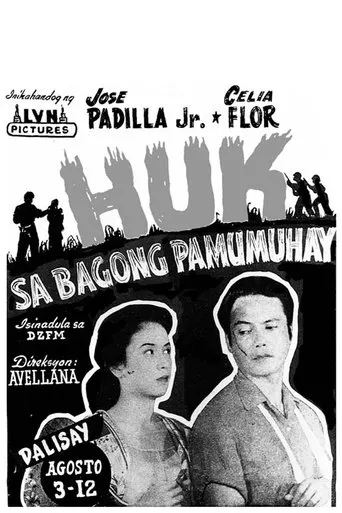 Póster de Huk sa Bagong Pamumuhay