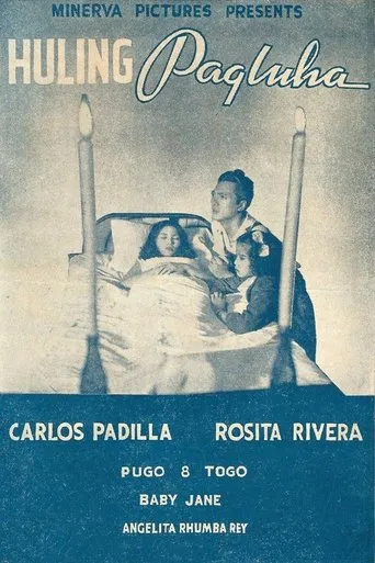 Póster de Huling Pagluha