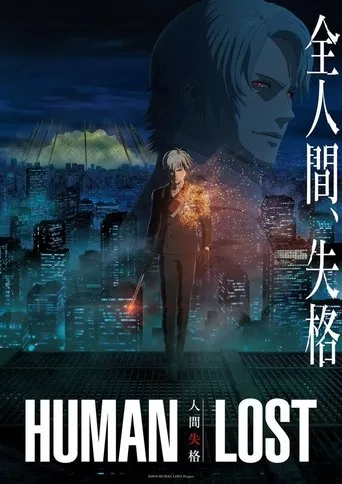 Póster de Human Lost: Ningen Shikkaku