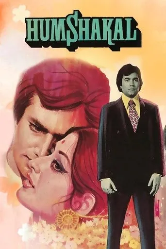 Póster de Humshakal
