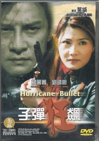 Póster de Hurricane Bullet (2003) con Canti Lau Sek-Ming