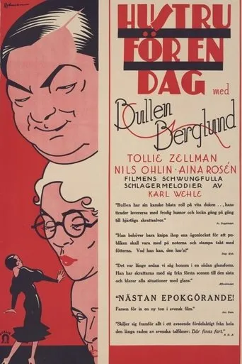 Póster de Hustru för en dag