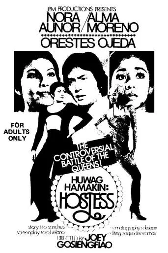 Póster de Huwag Hamakin: Hostess