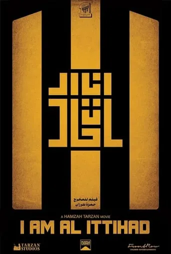 Póster de I am Al Ittihad (2024) con Khaled Yeslam como Abdulrazzaq Ajlan