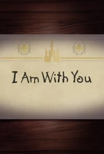 Póster de I Am With You
