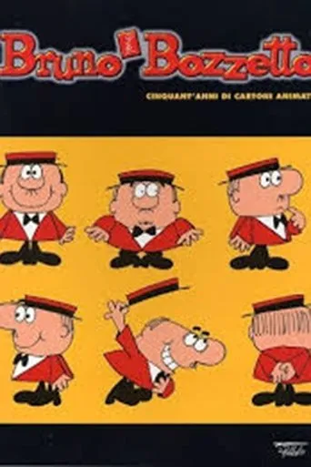 Póster de I Corti Di Bruno Bozzetto