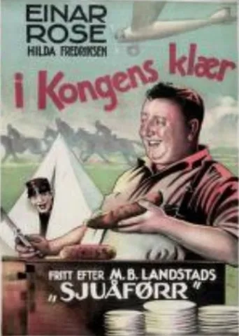 Póster de I kongens klær