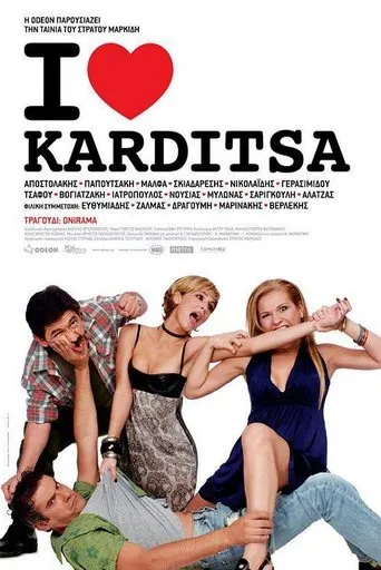 Póster de I Love Karditsa