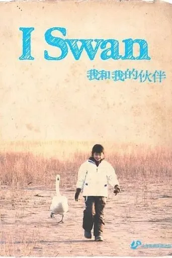 Póster de I Swan